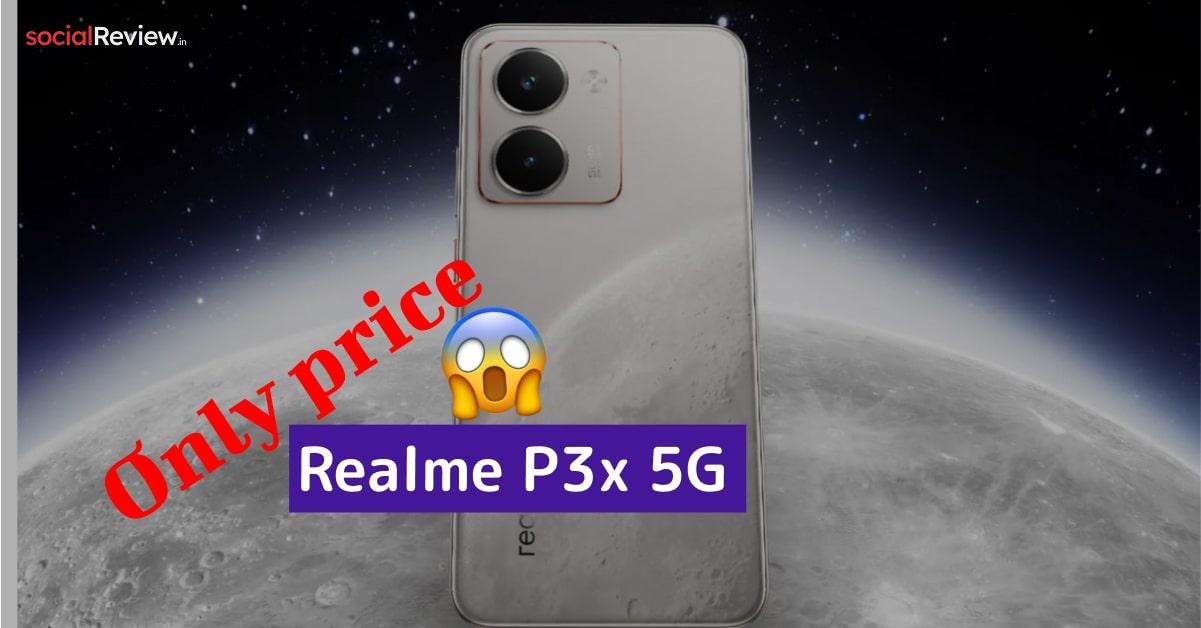 Realme P3 Ultra, Realme P3 Ultra कीमत, Realme P3 Ultra स्पेसिफिकेशन, Realme 6000mAh फोन, Realme 50MP कैमरा, 80W फास्ट चार्जिंग फोन, Realme AMOLED डिस्प्ले, Dimensity 8350 फोन, Android 15 Realme फोन, Realme मोबाइल ₹25999